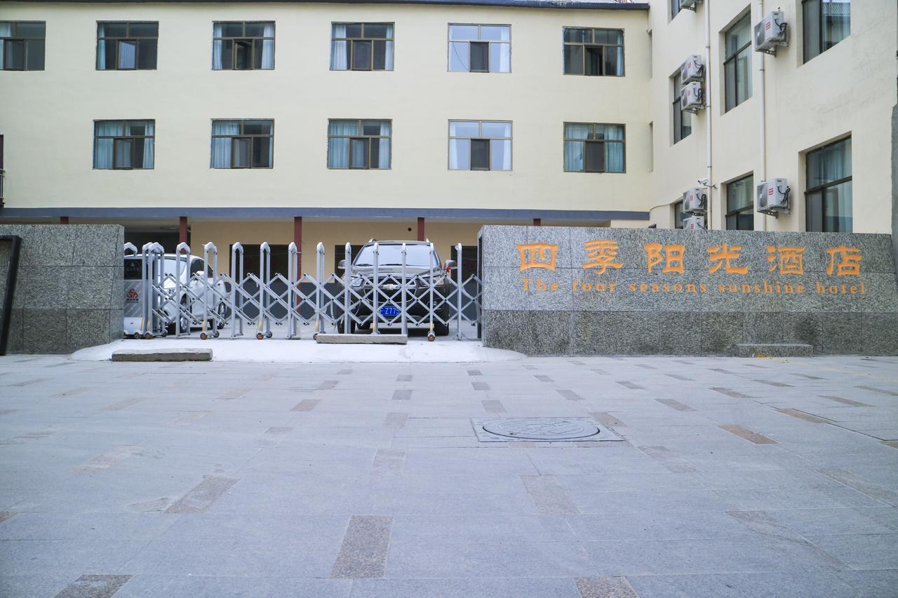 敦煌四季阳光．臻品酒店 外观 照片